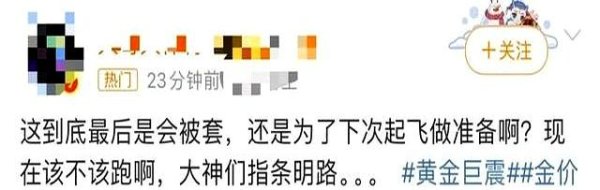 哪个证券公司可以加杠杆 投资黄金需谨慎，短线操作风险大