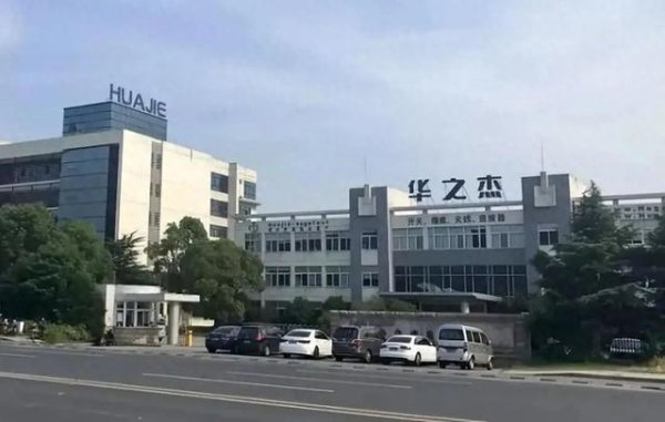股票配资开户会员 华之杰 新股分析